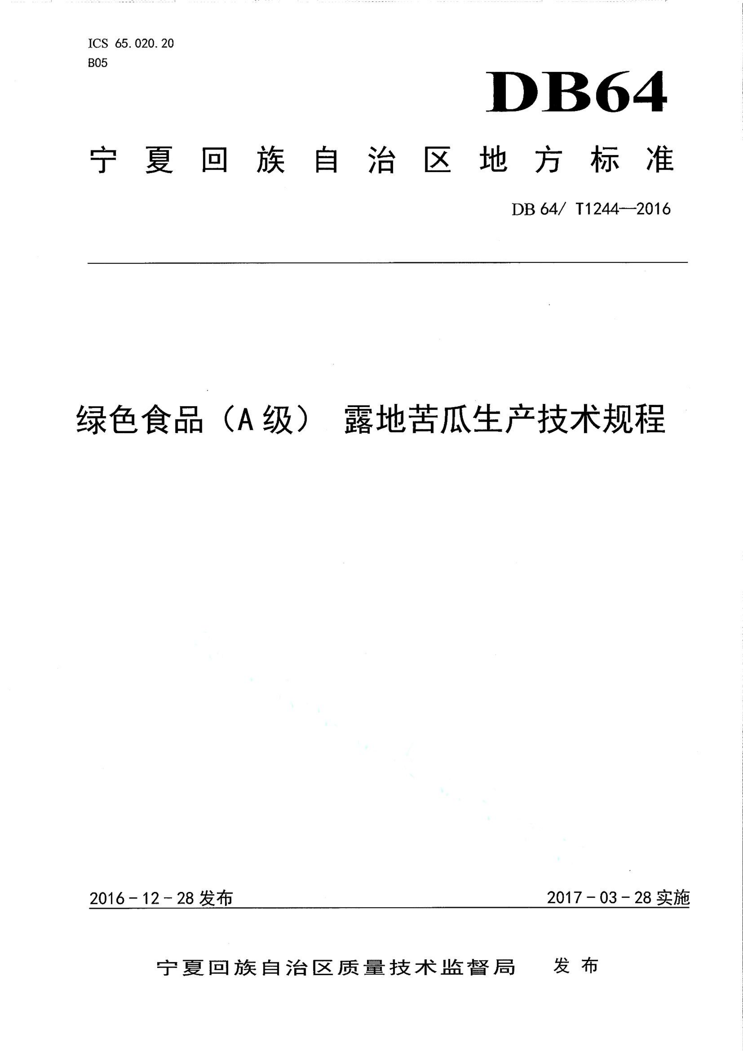资源详情图